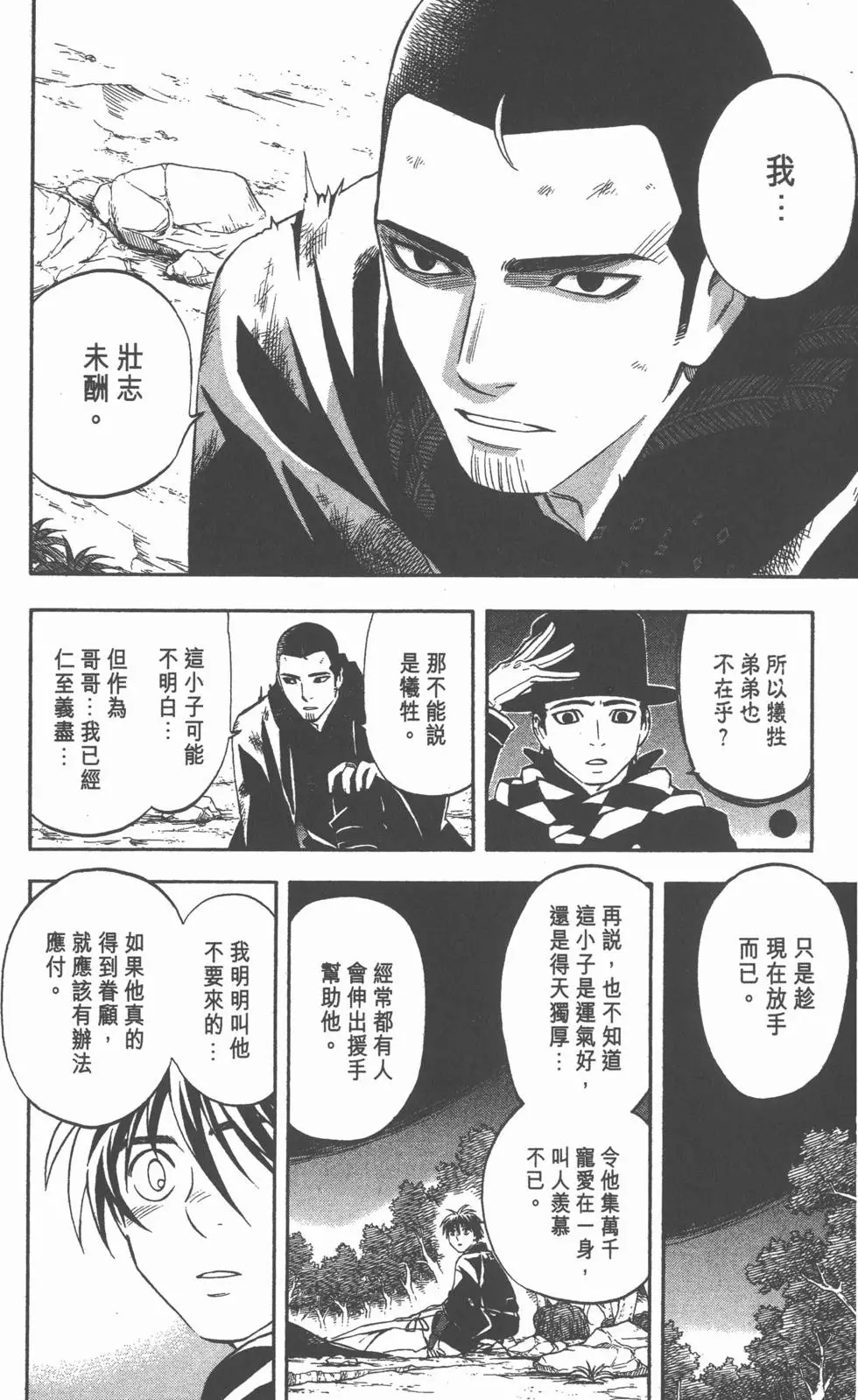 第134页