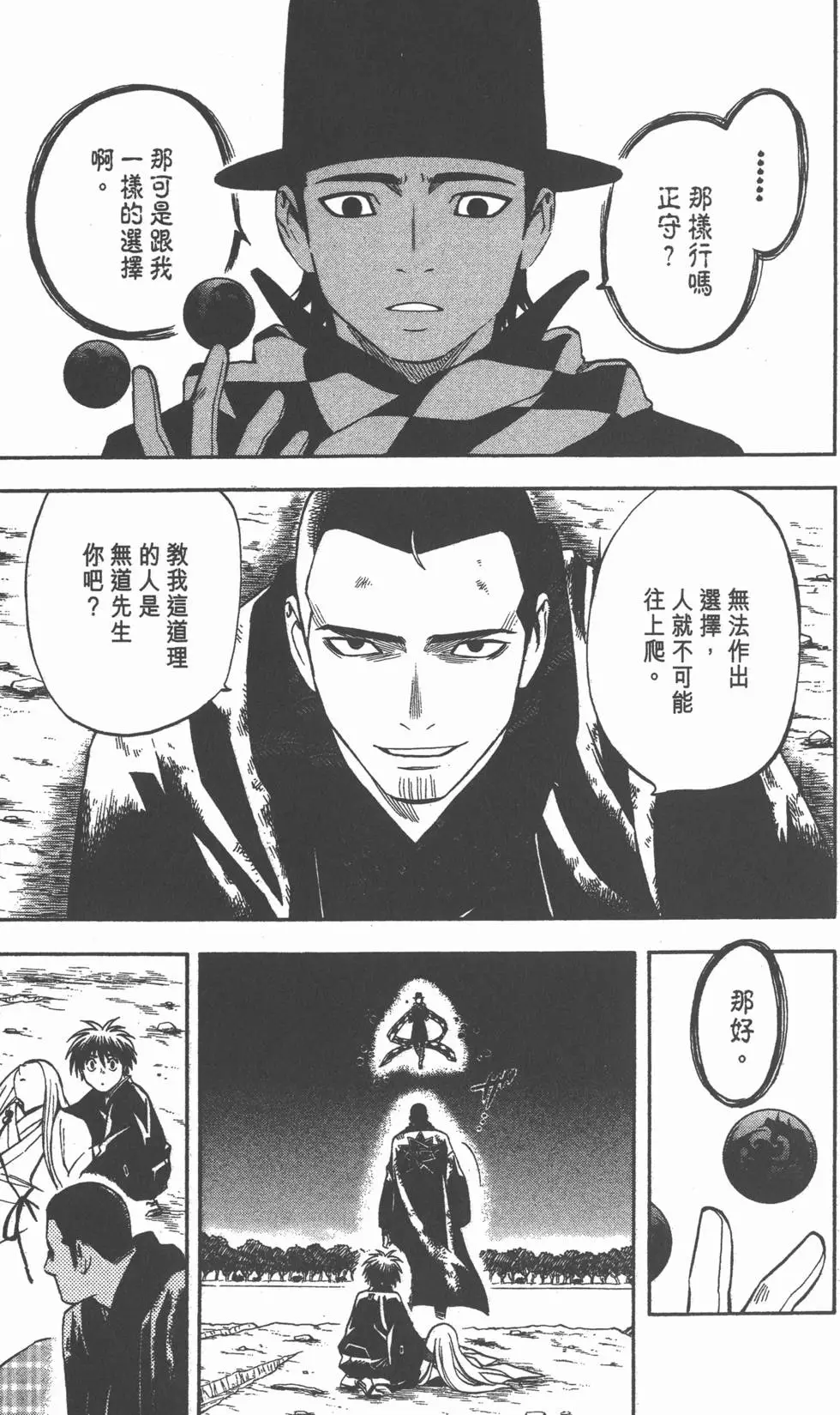 第135页