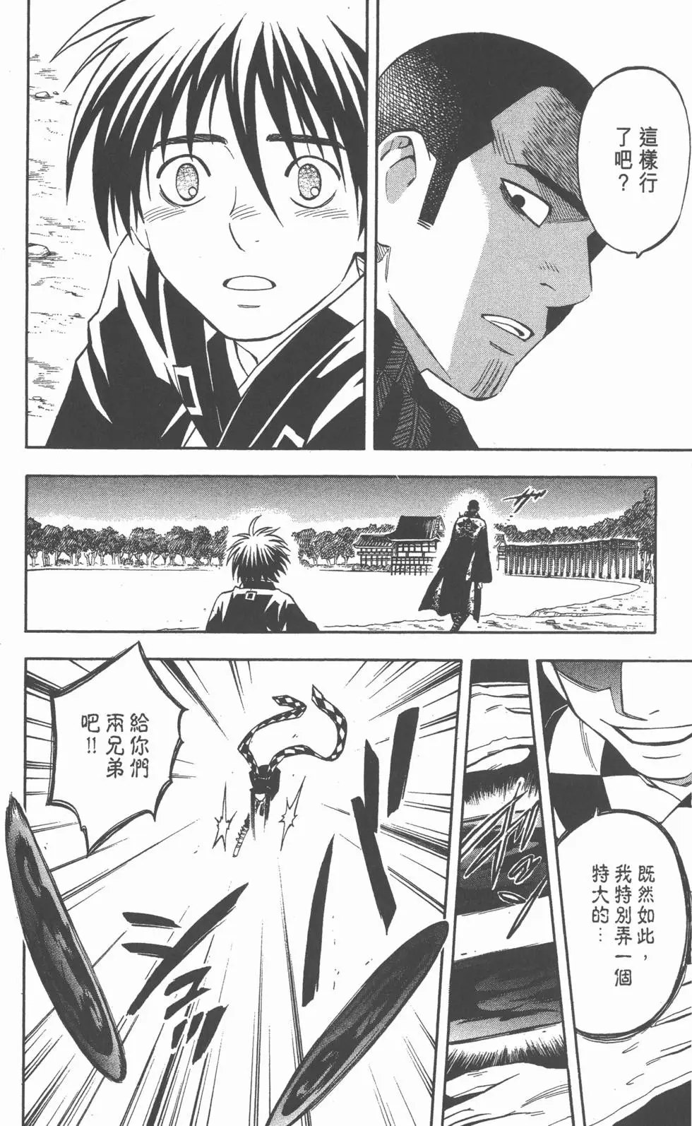 第136页