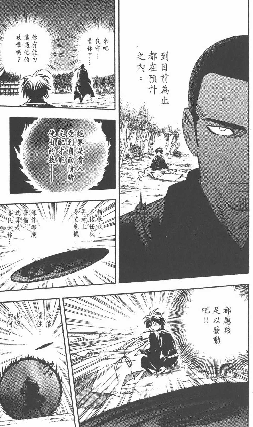第137页