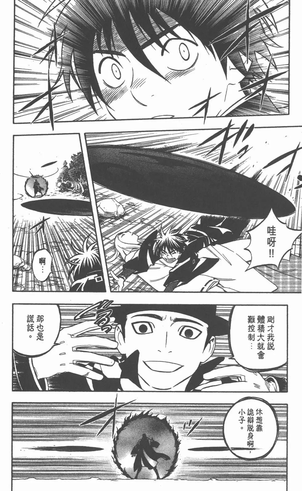第138页