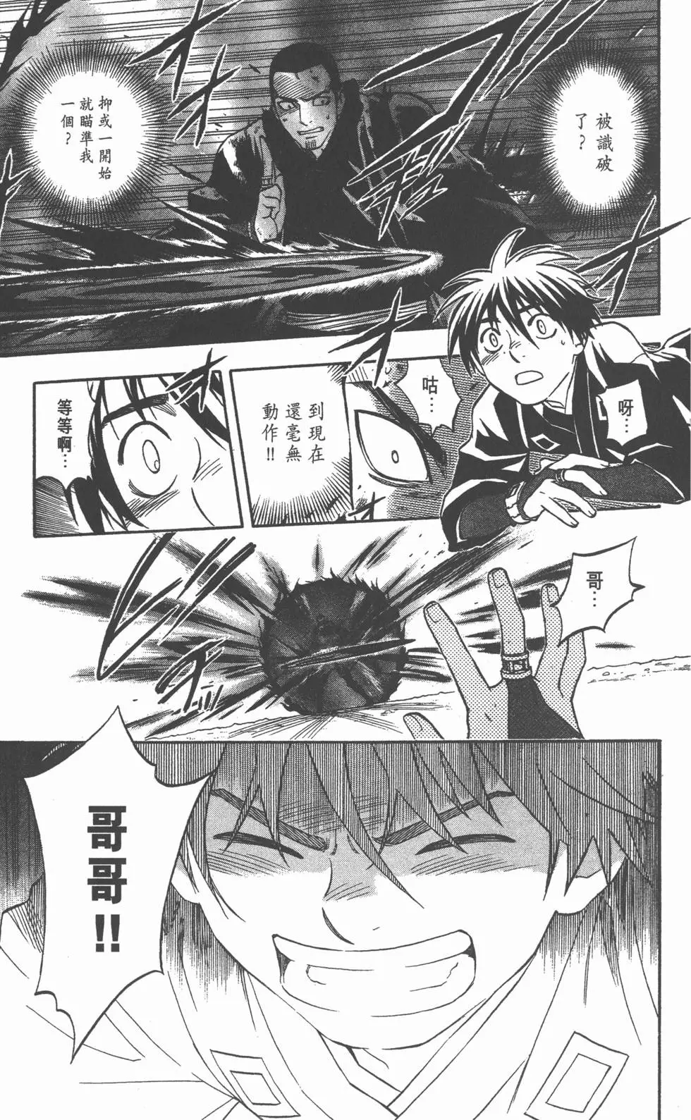 第139页