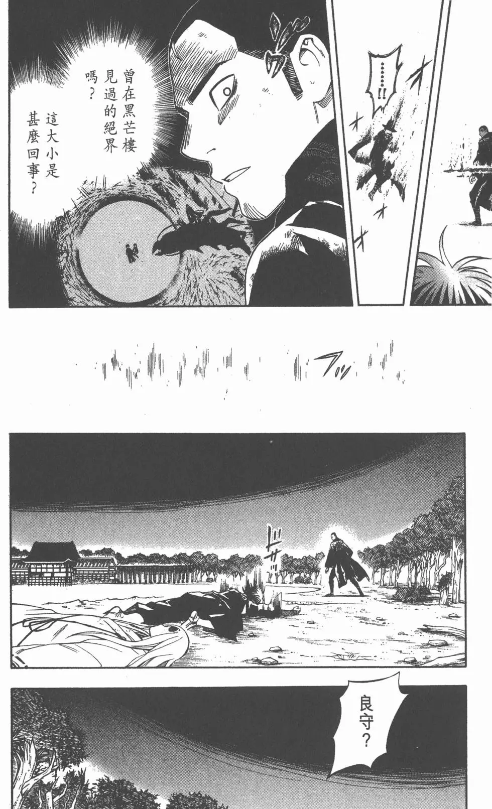 第142页