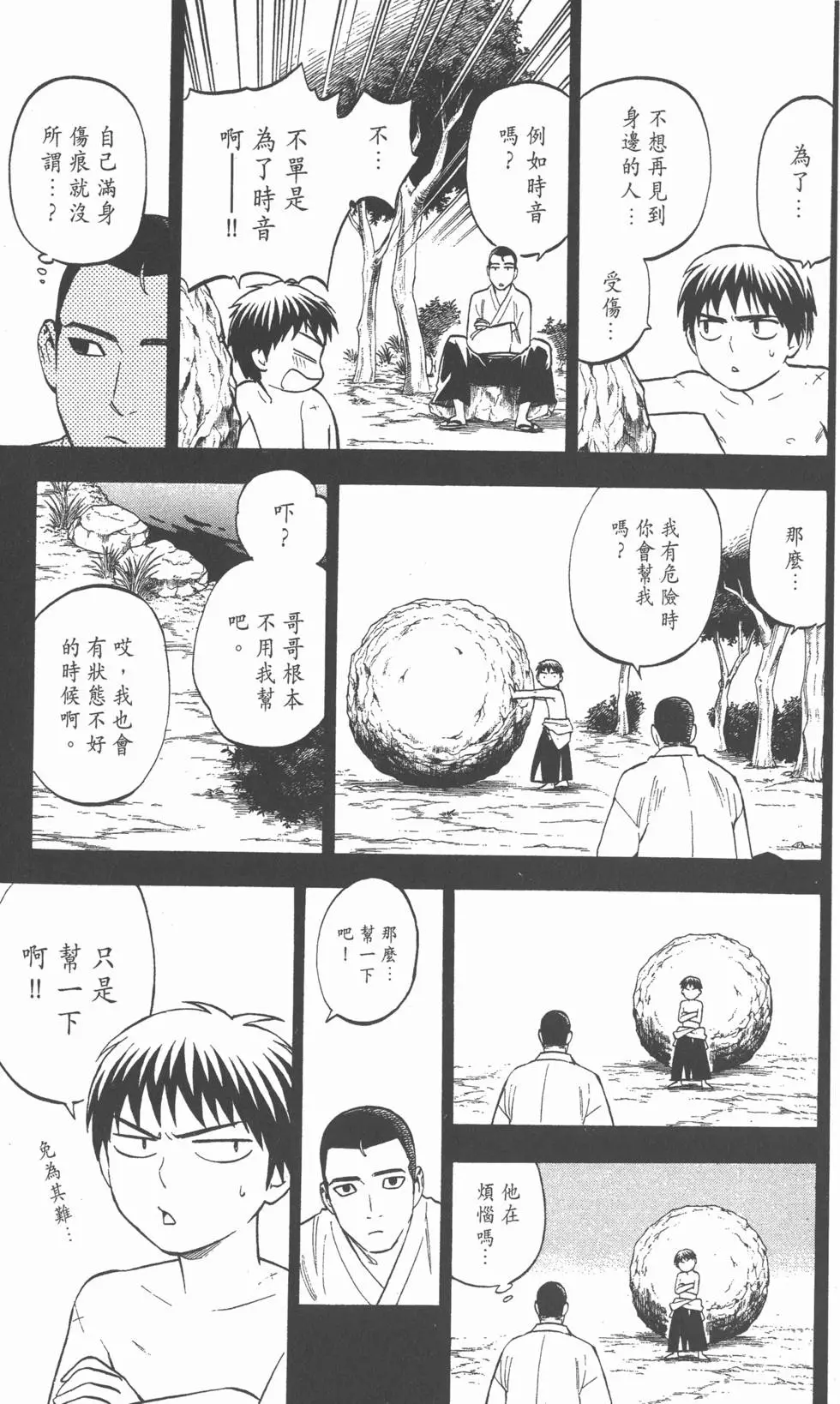 第145页