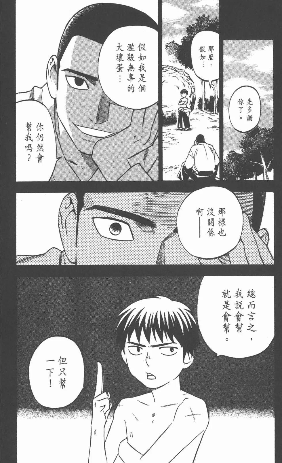 第146页