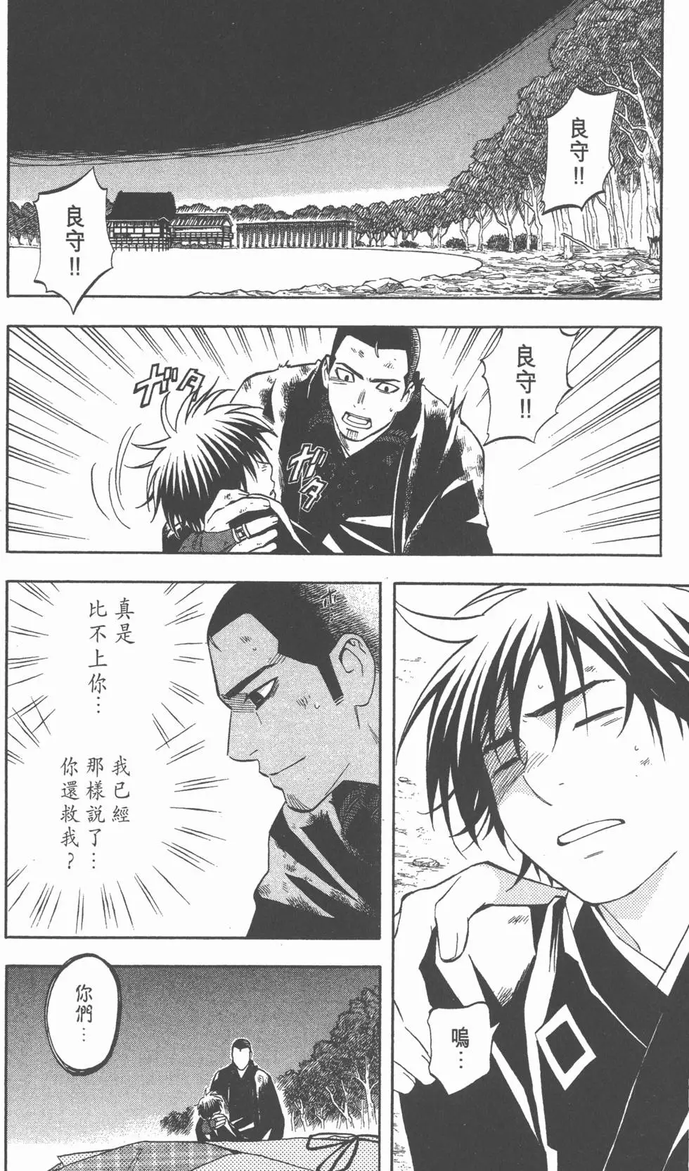 第148页