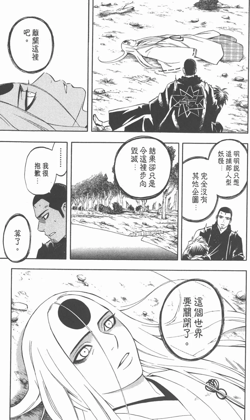 第149页