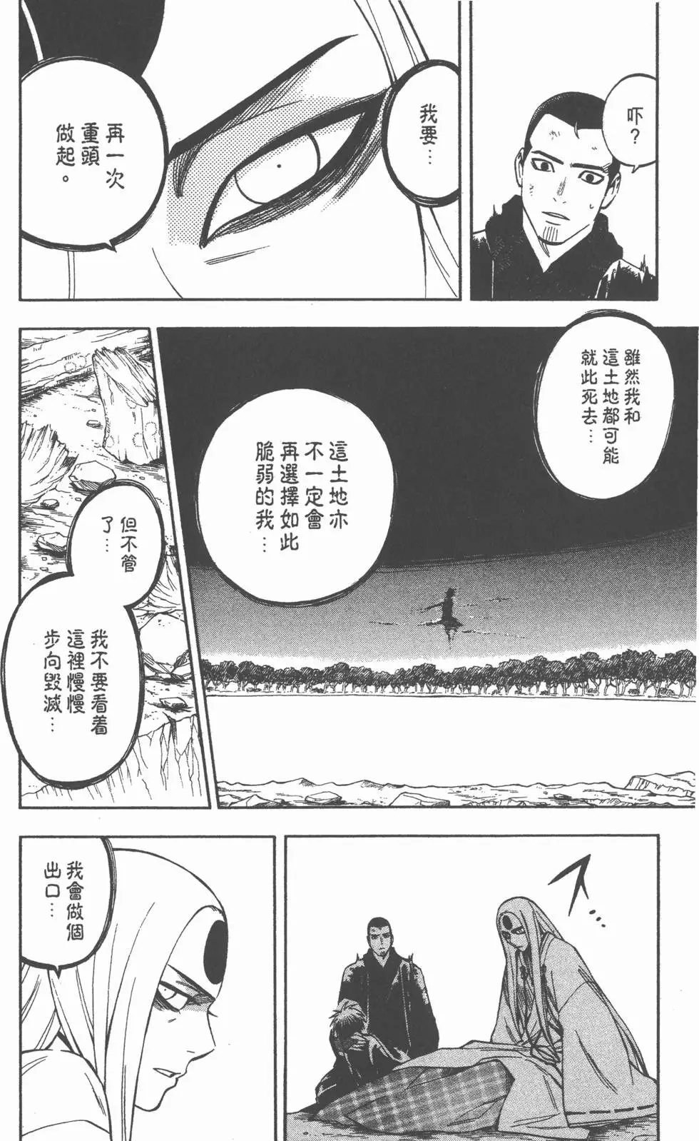 第150页