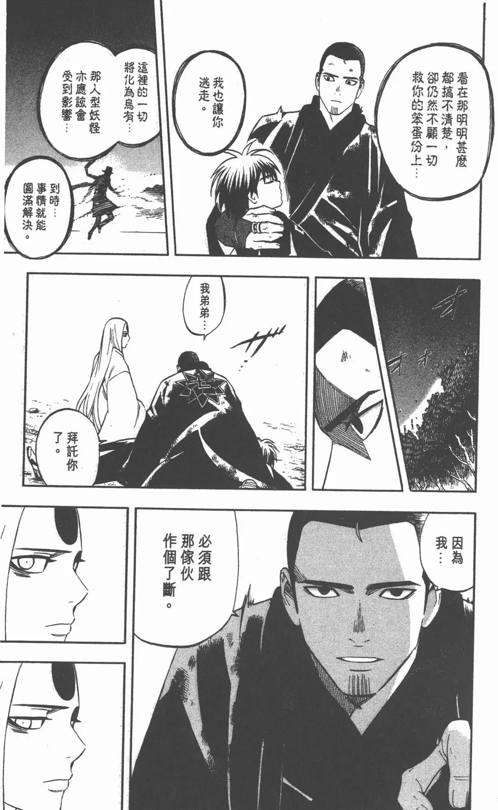 第151页