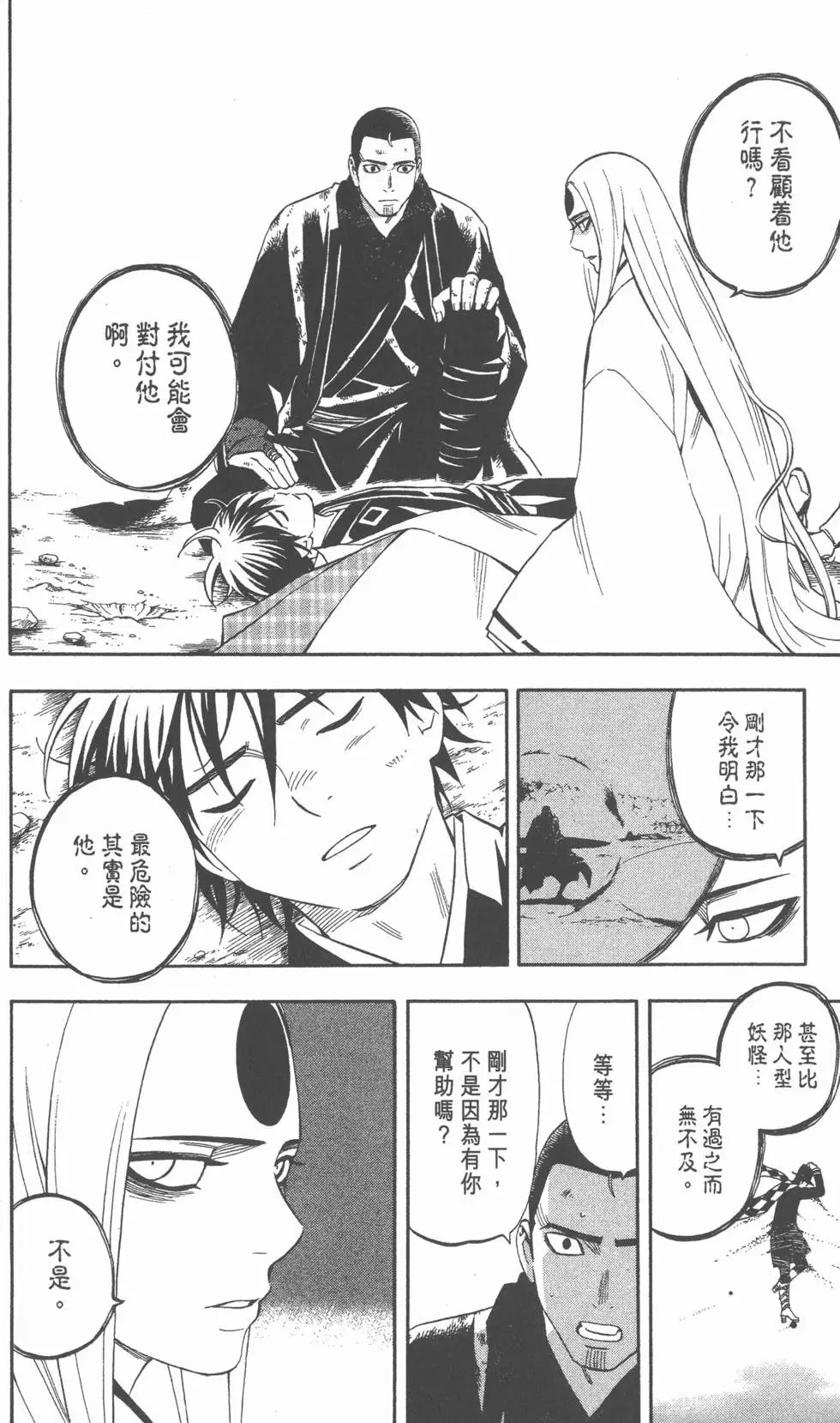 第152页