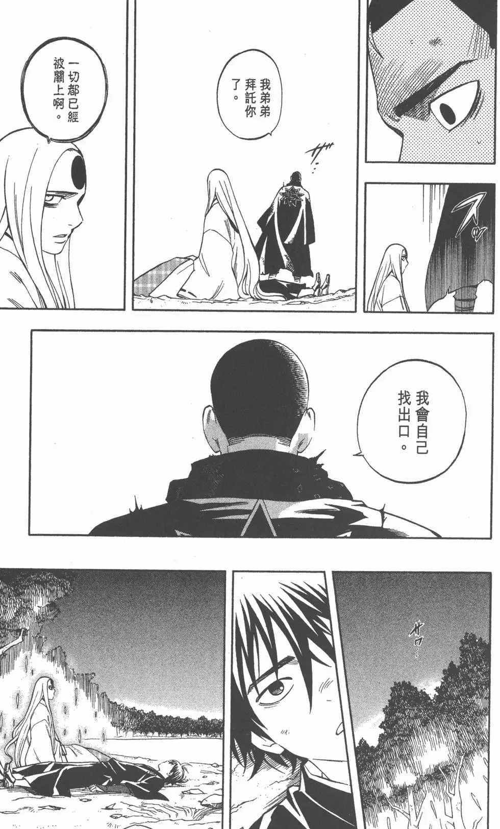 第153页
