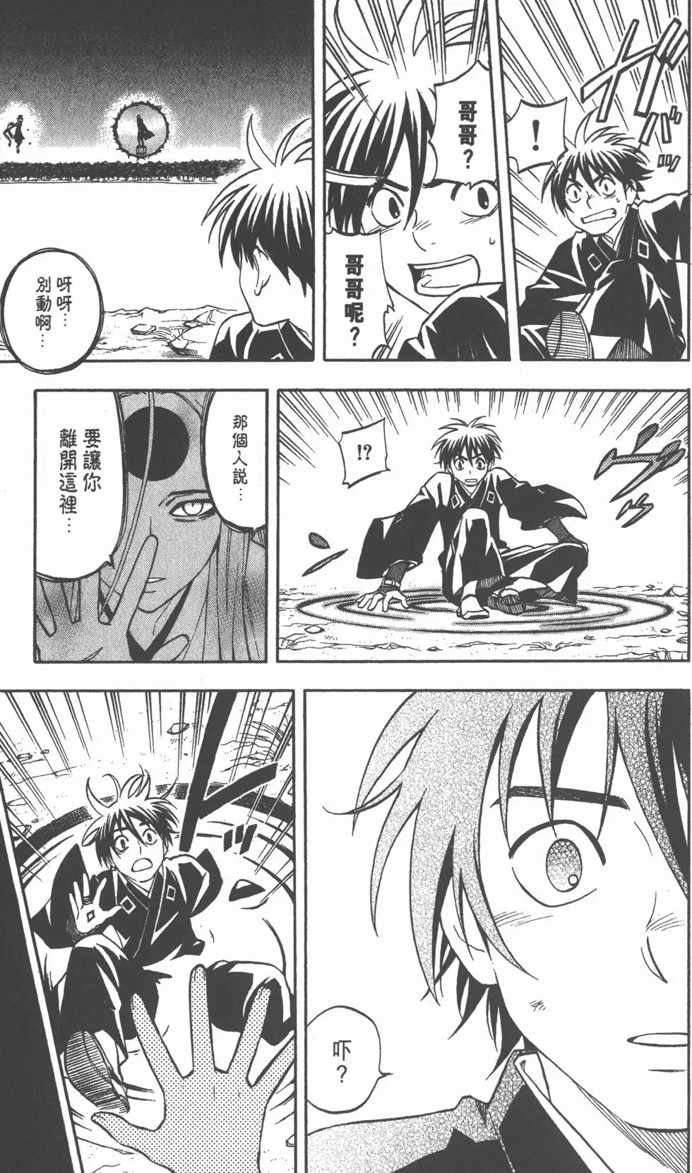 第155页