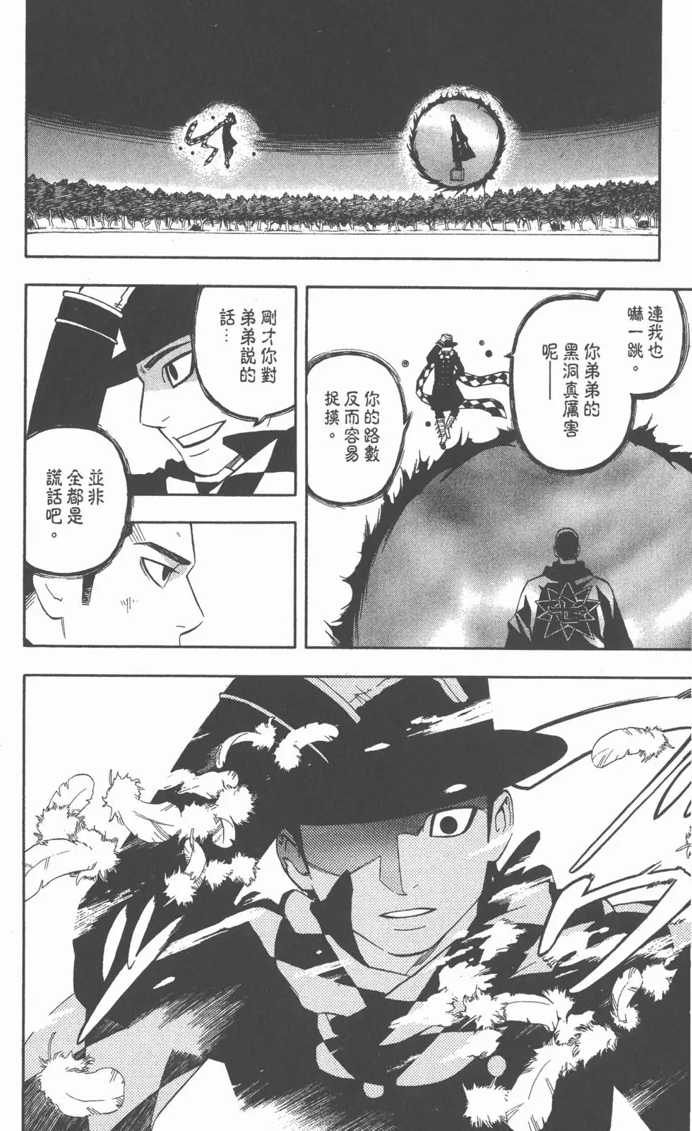 第156页