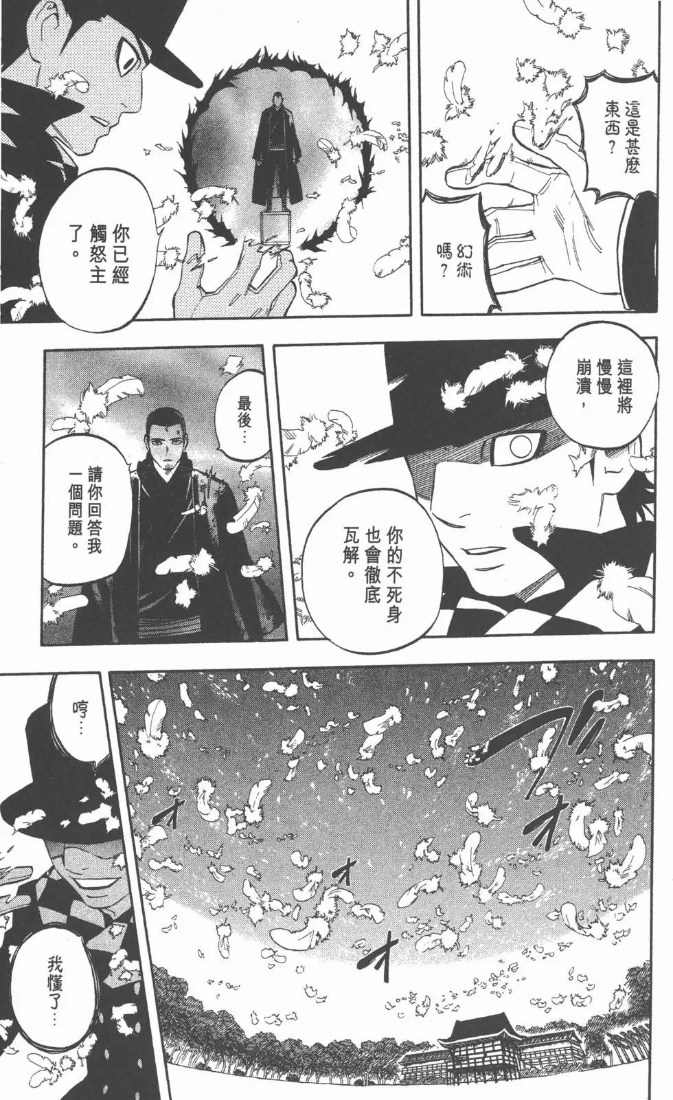 第157页
