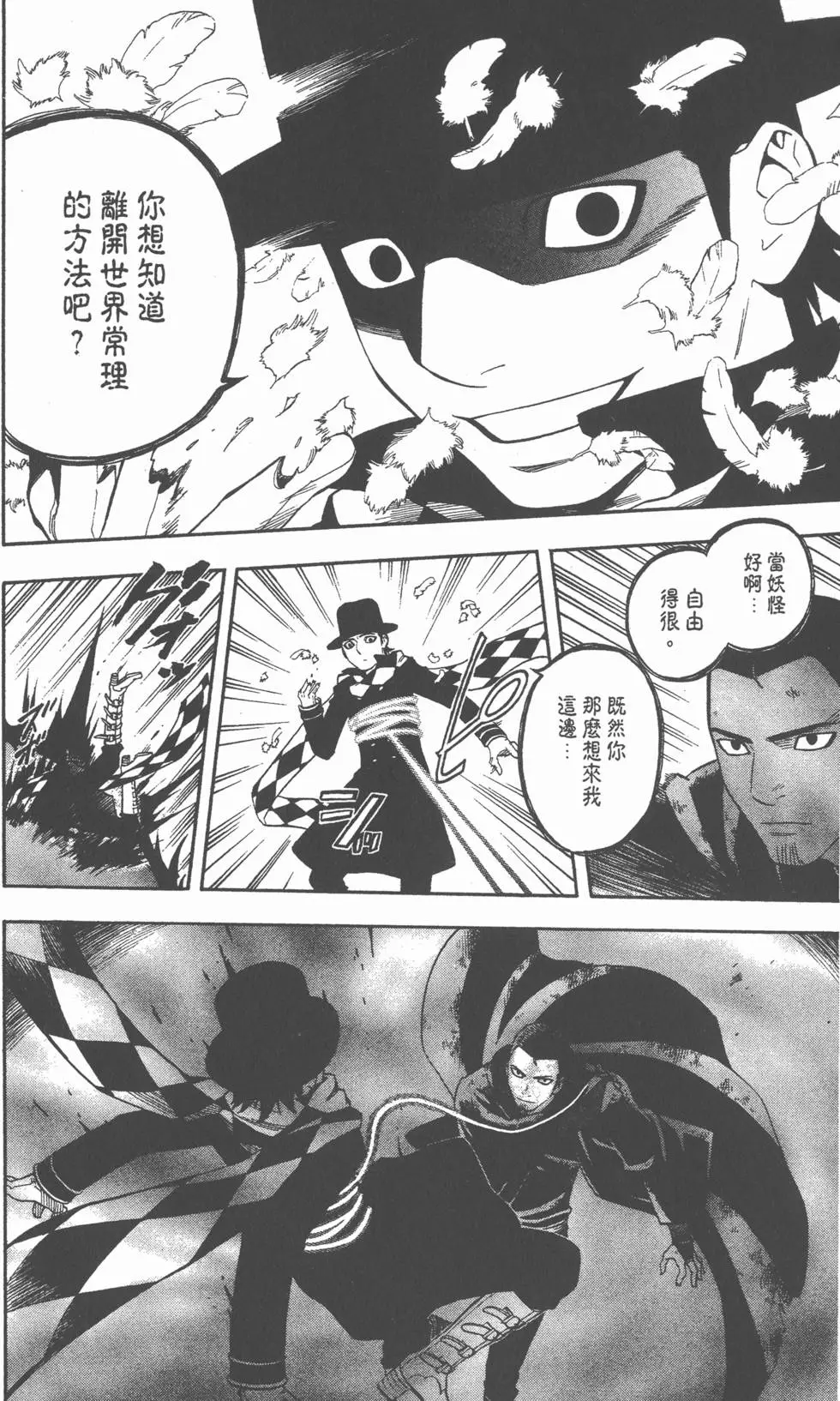 第158页