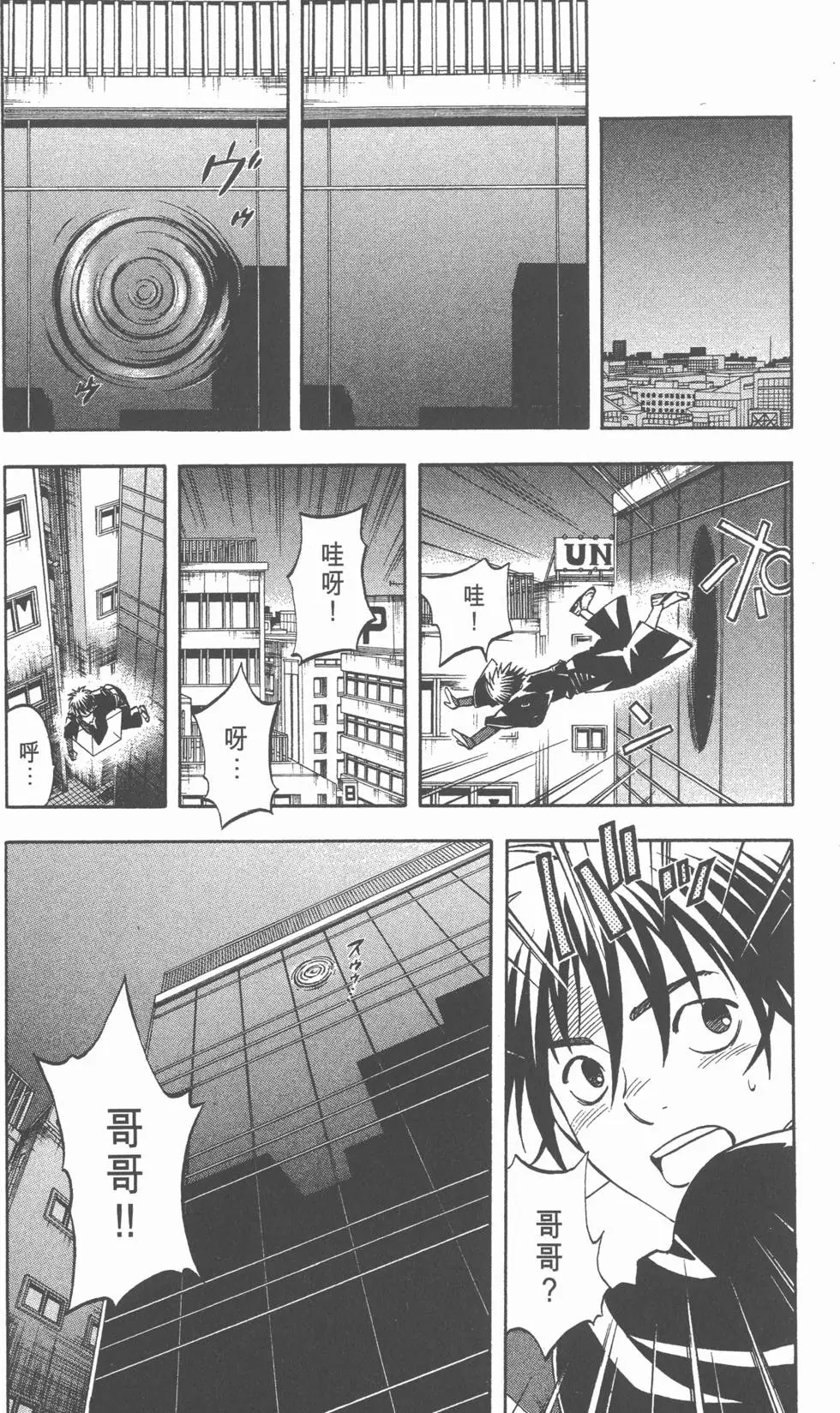 第160页