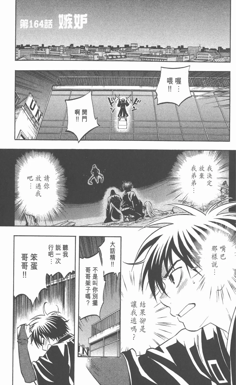 第161页