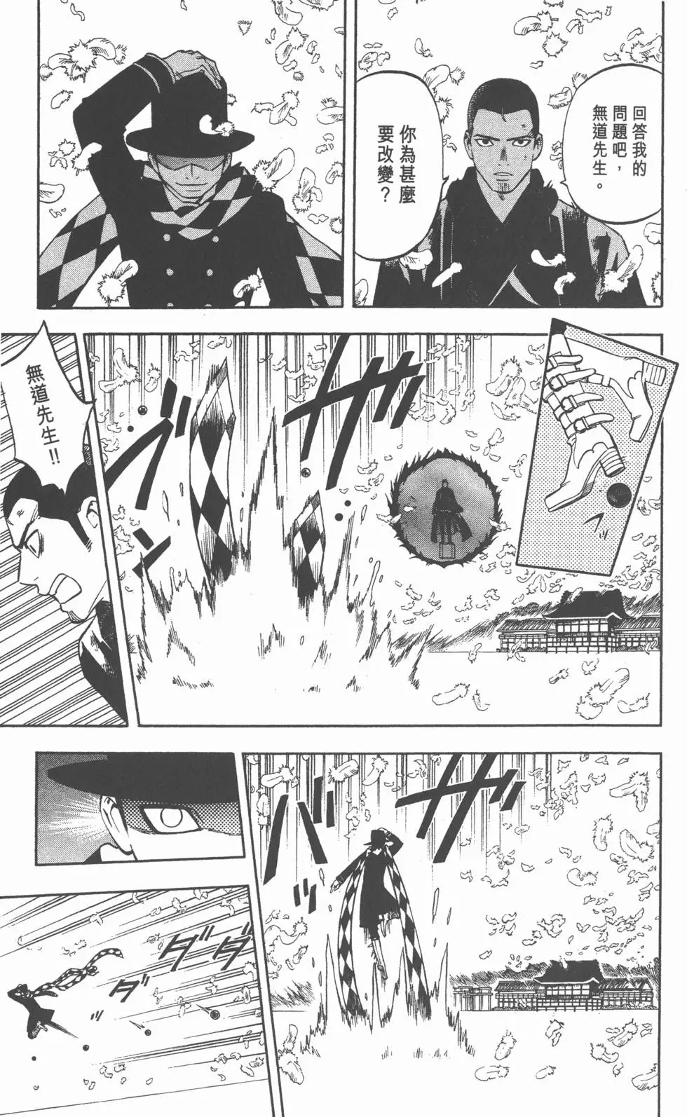 第163页