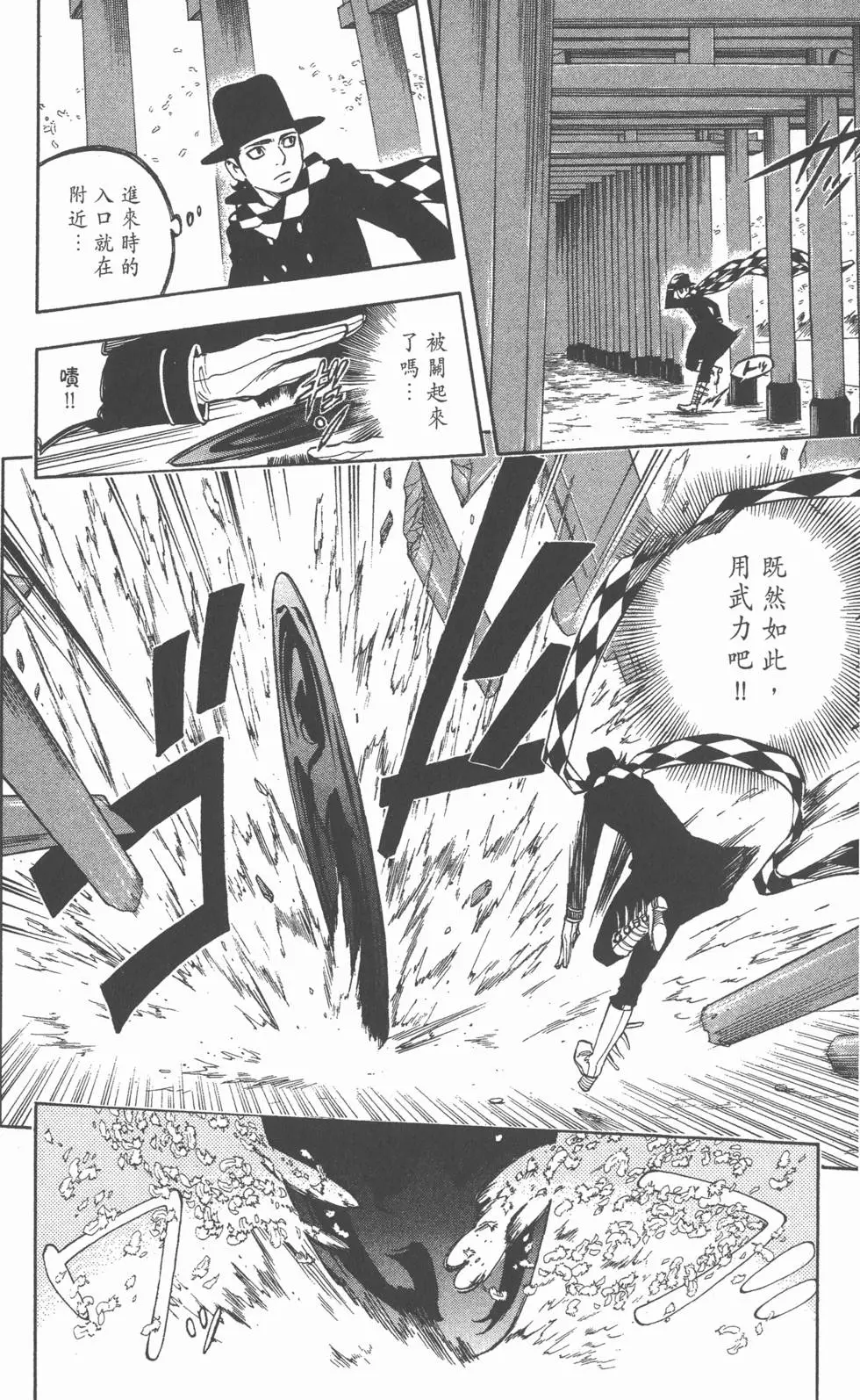 第164页