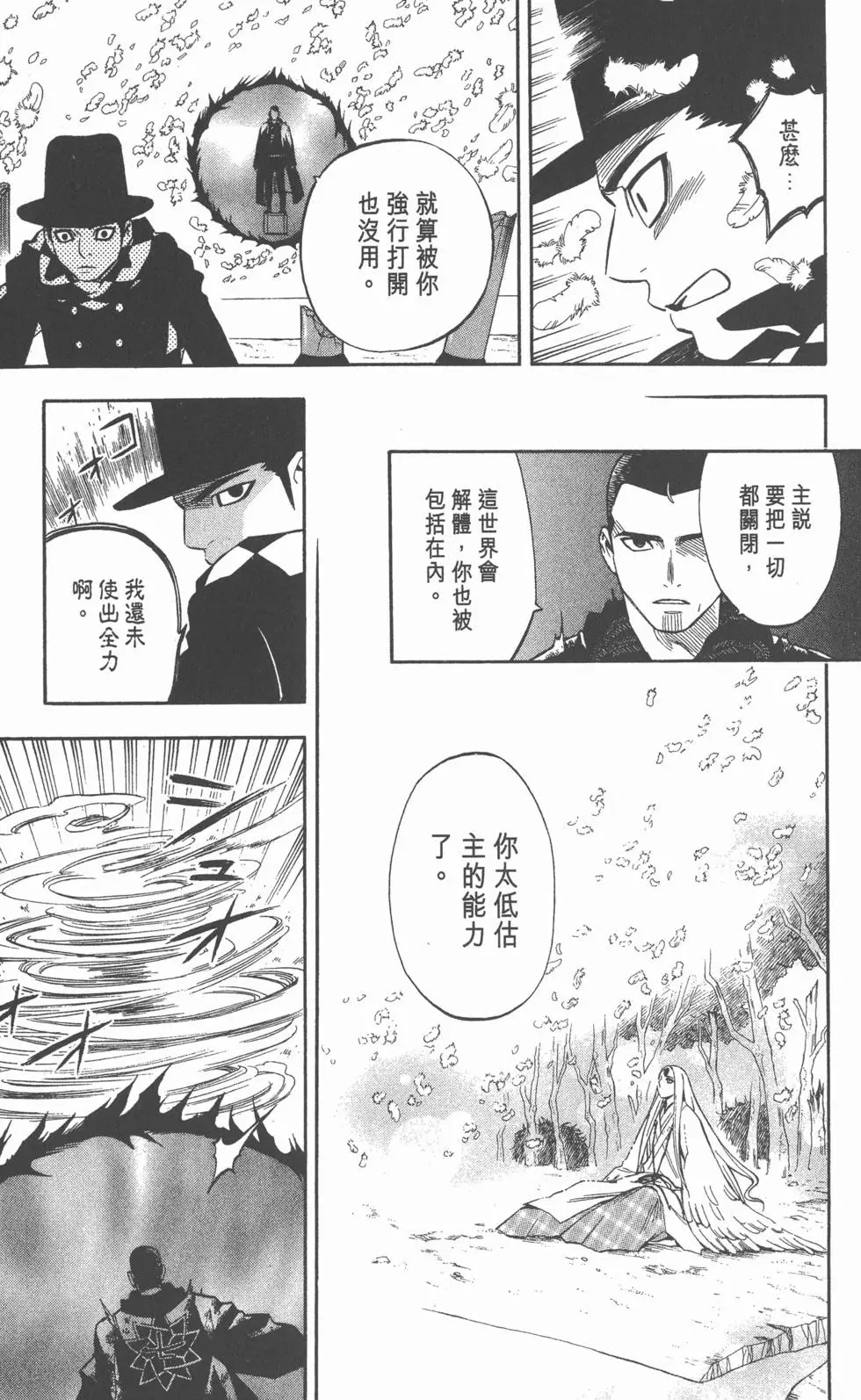 第165页