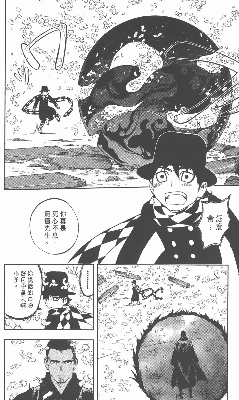 第168页