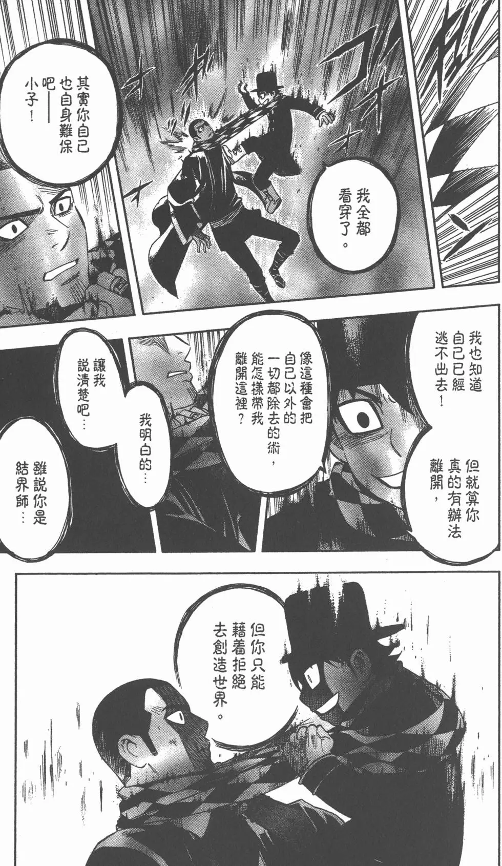 第171页