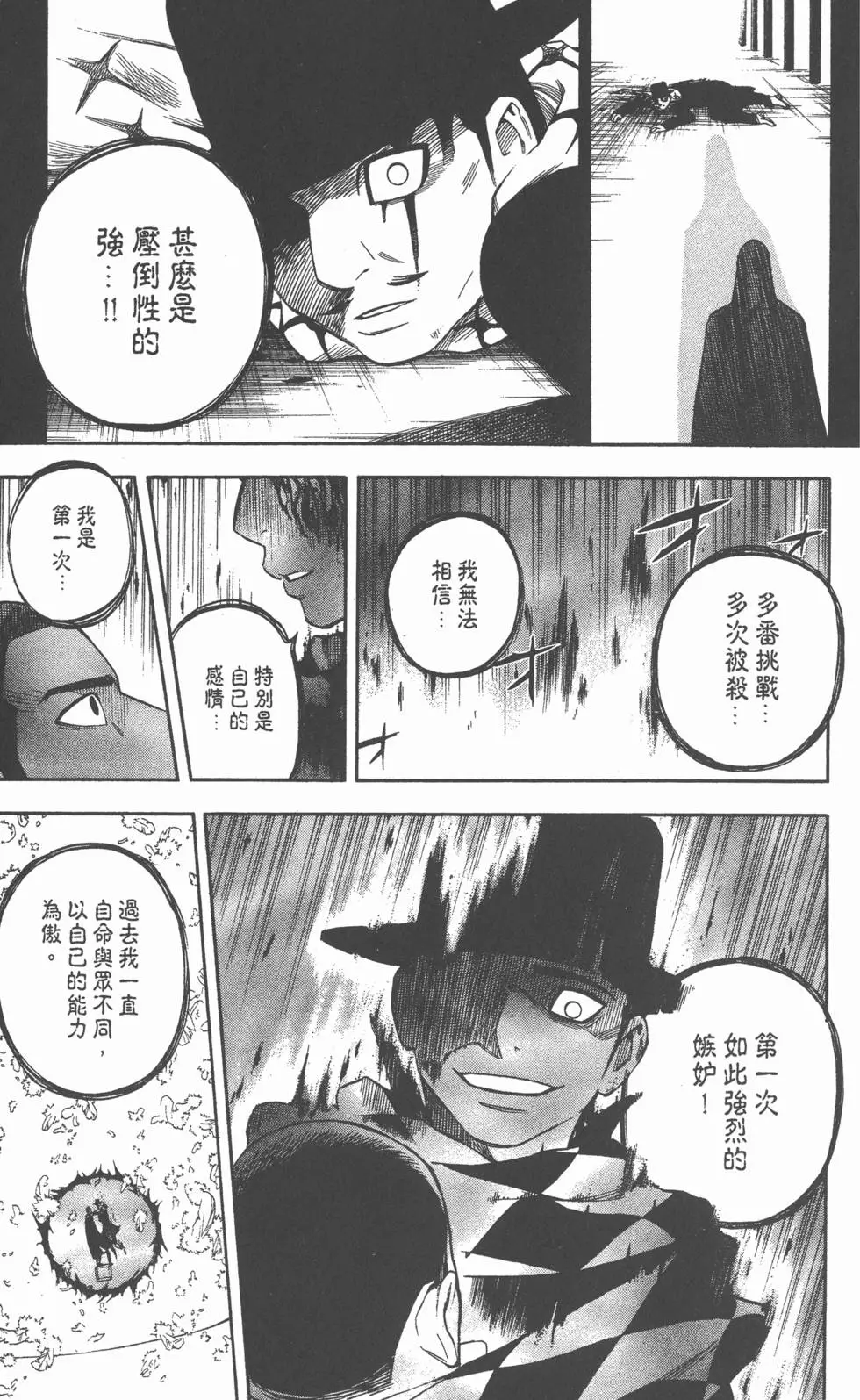第173页