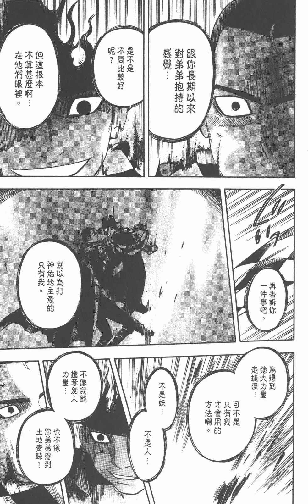 第175页