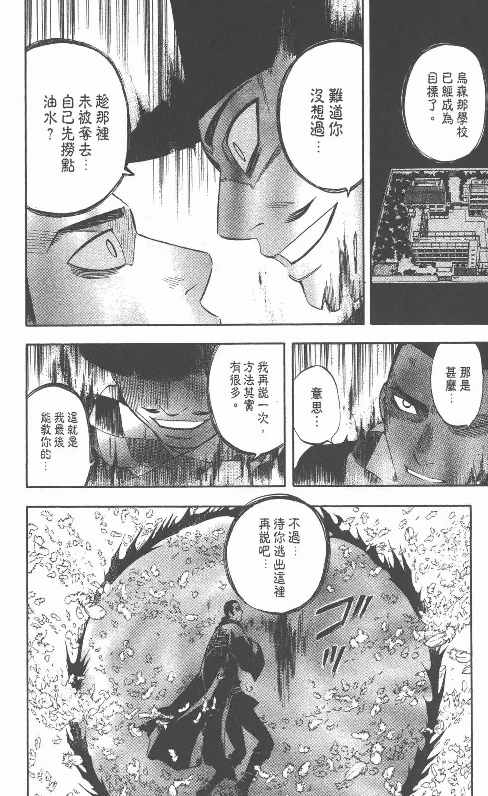 第176页