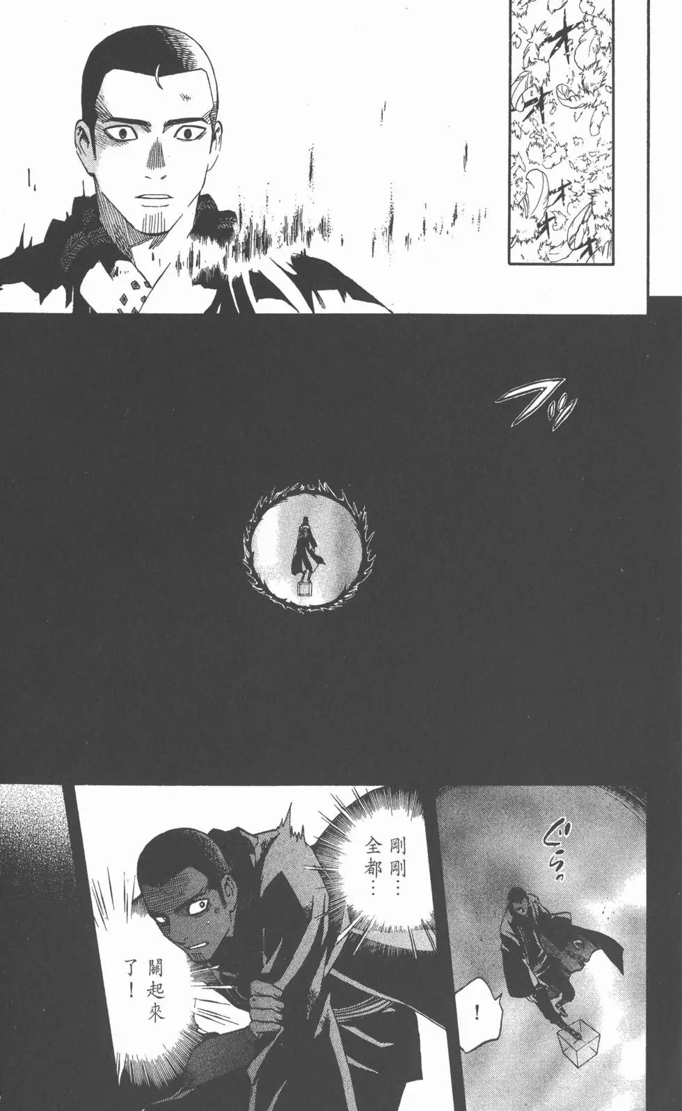 第177页