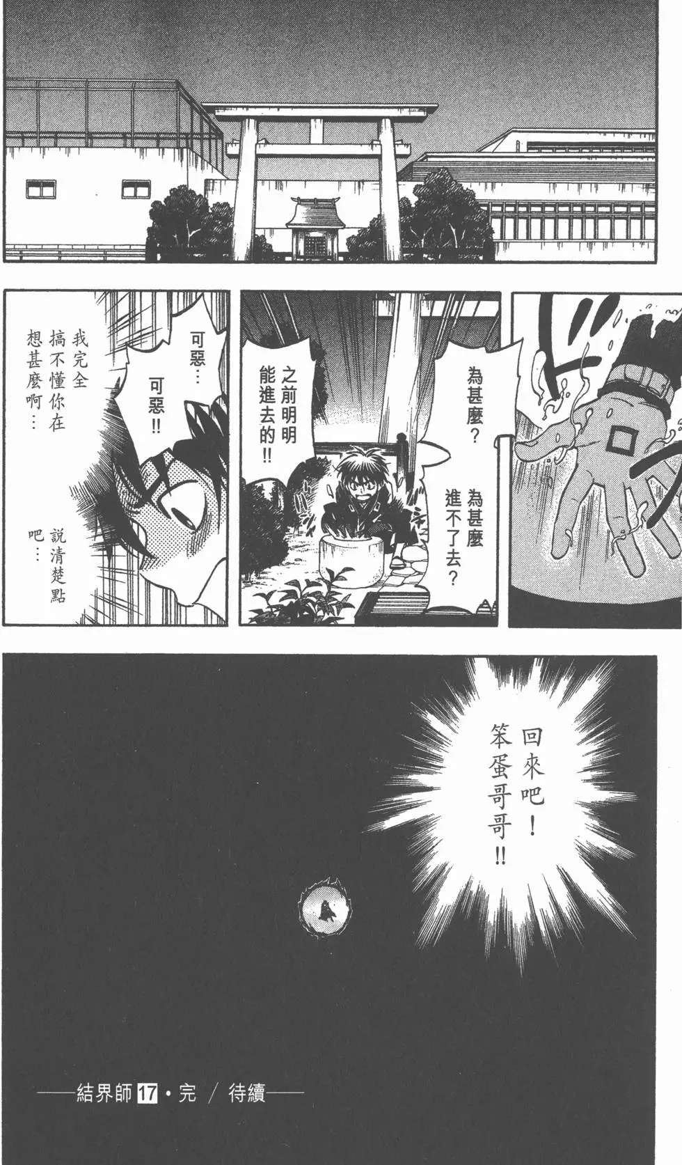 第178页