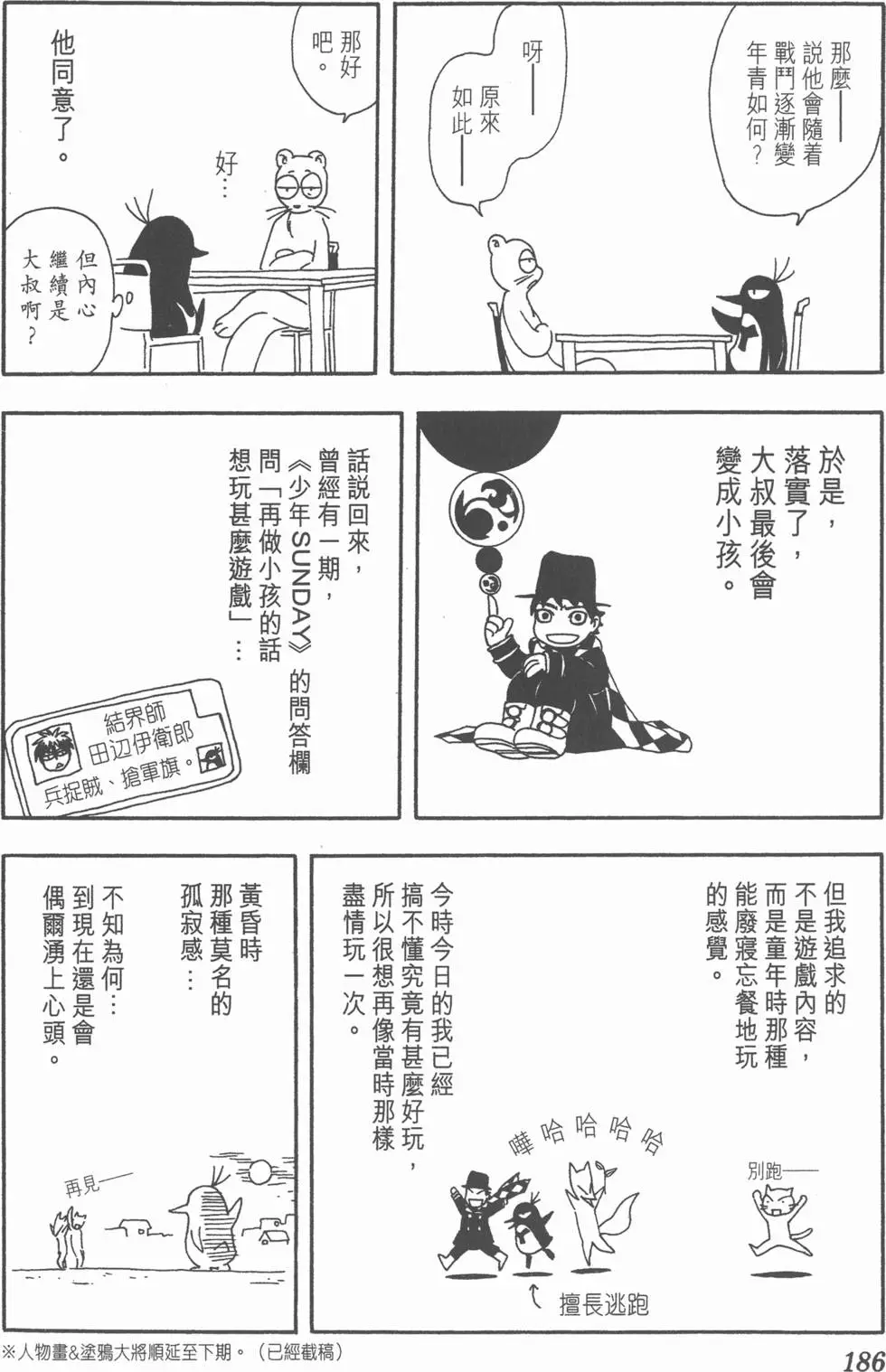 第182页