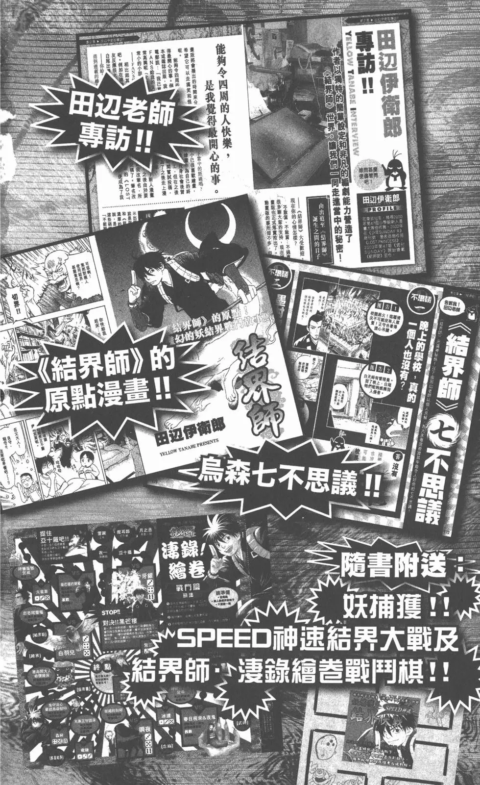 第186页
