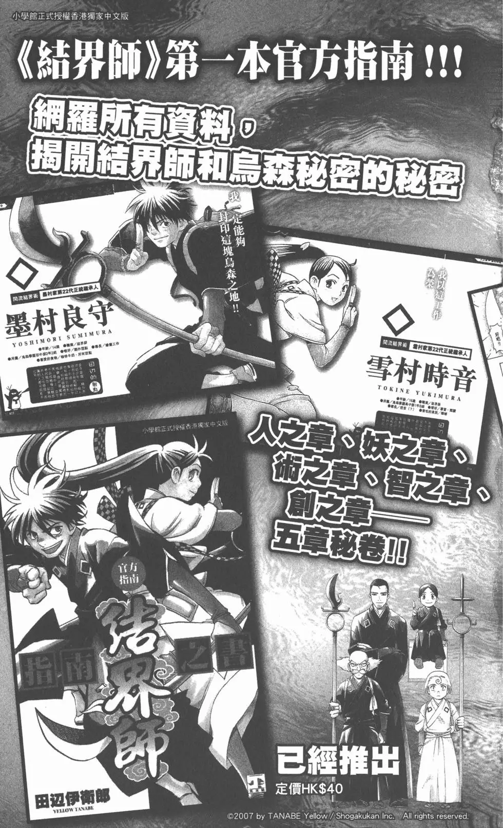 第187页