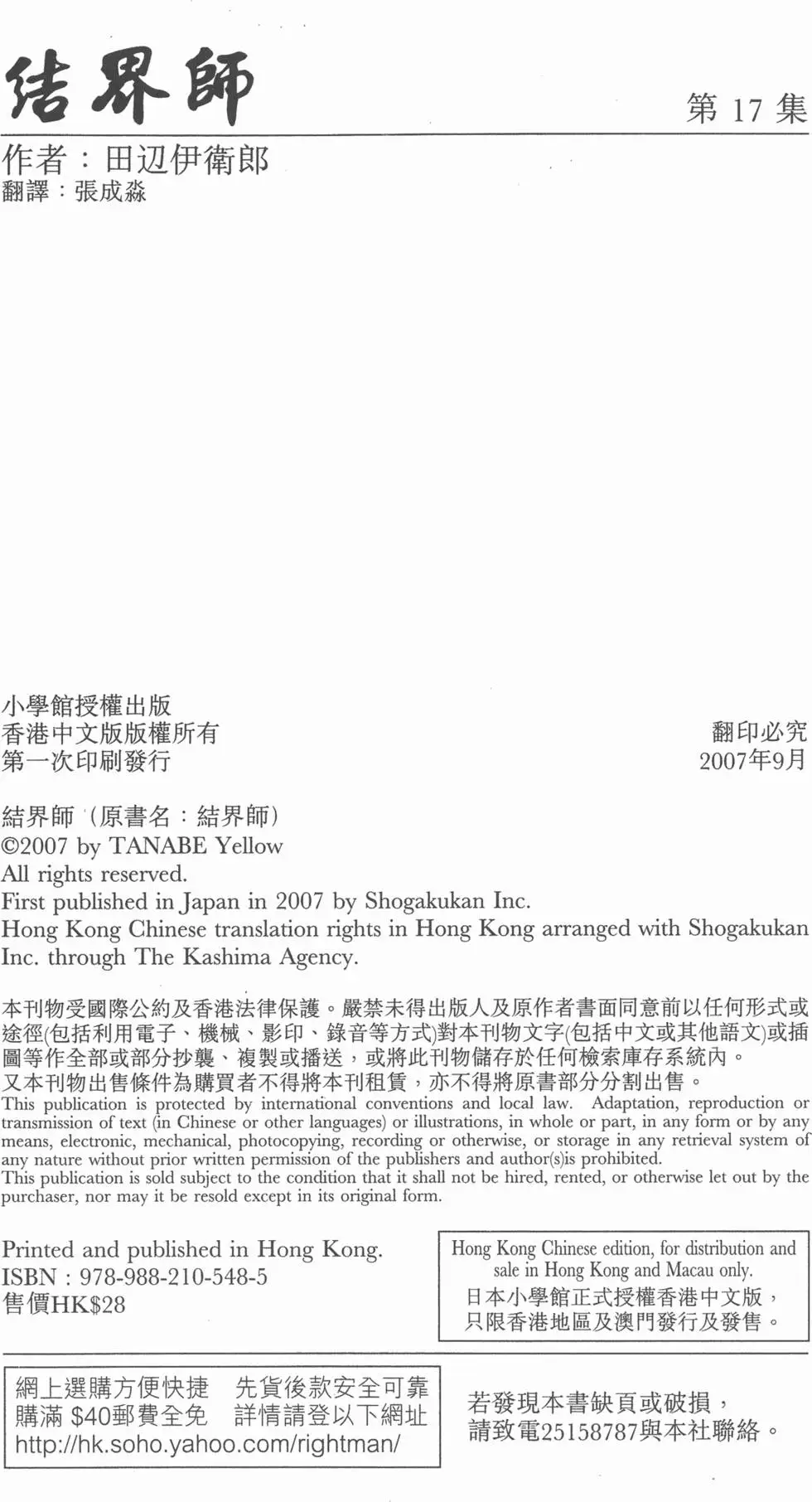 第188页