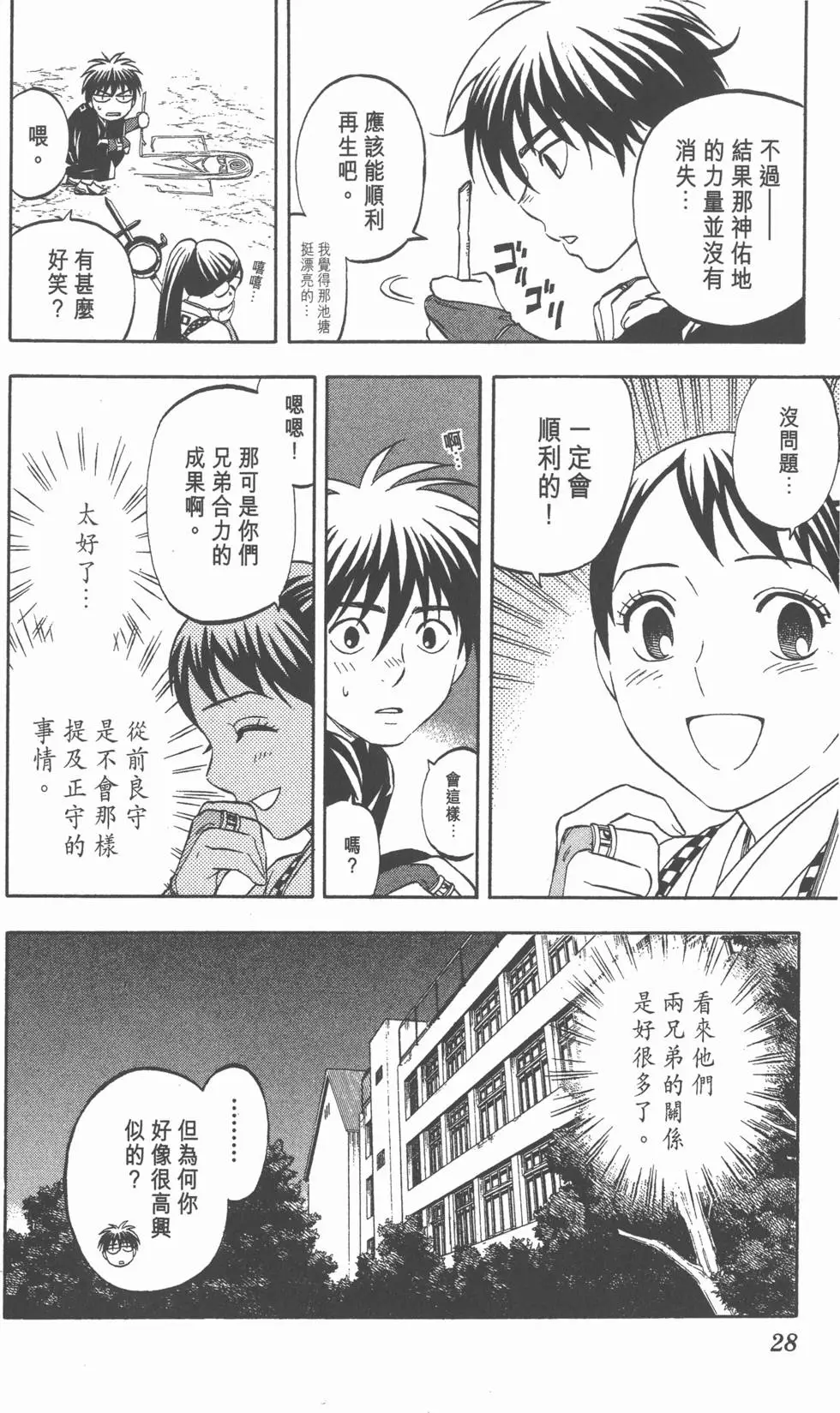 第26页