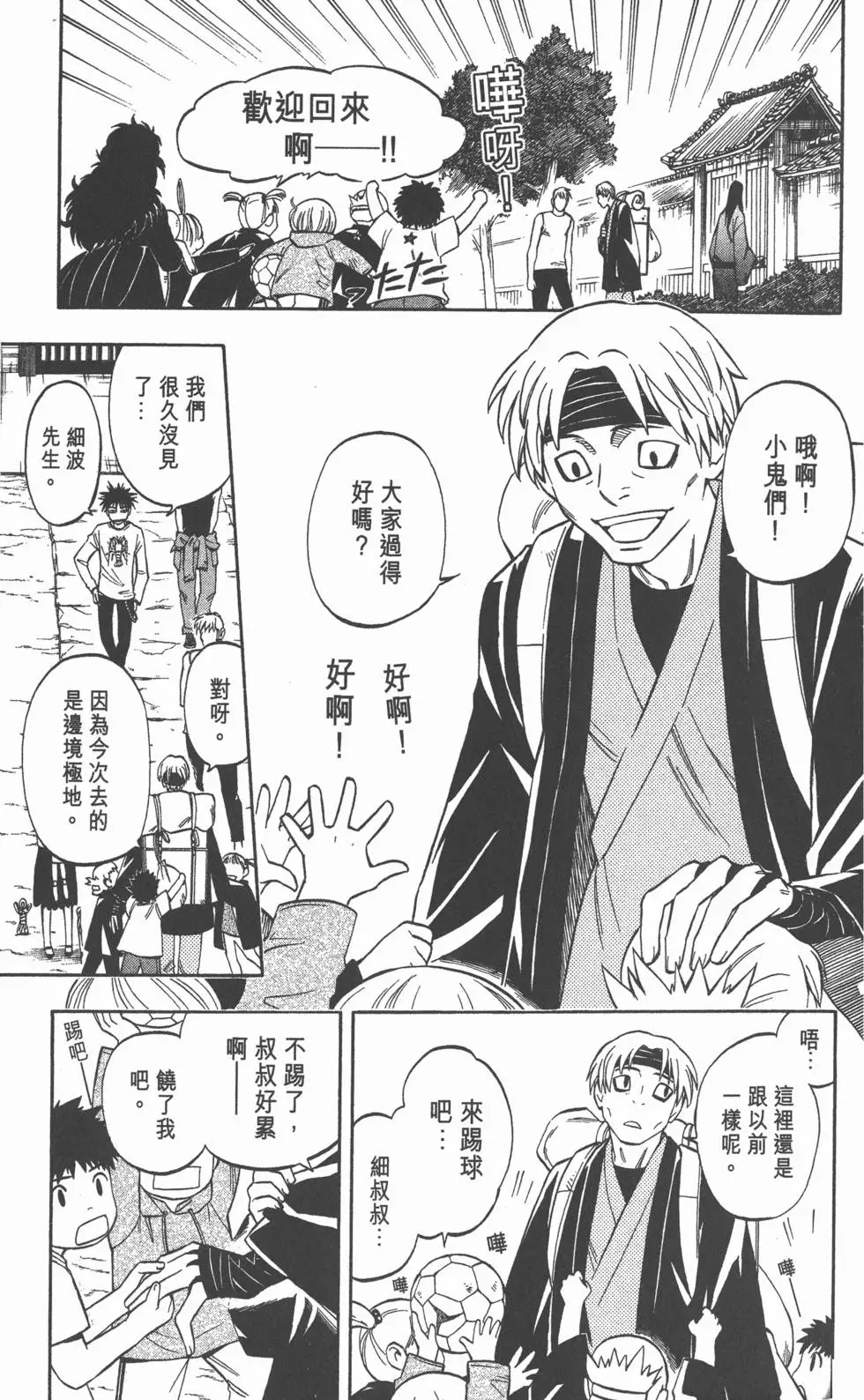 第31页