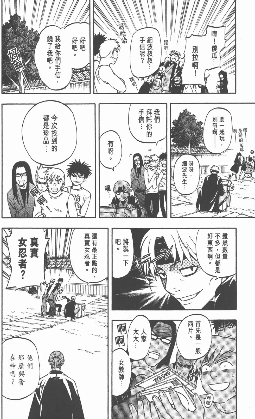第32页
