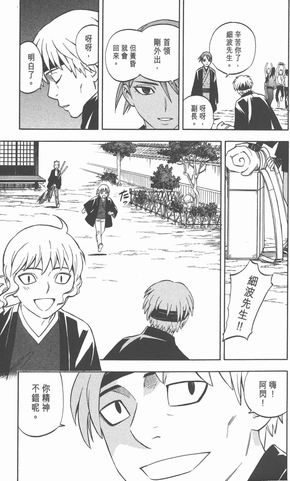 第33页
