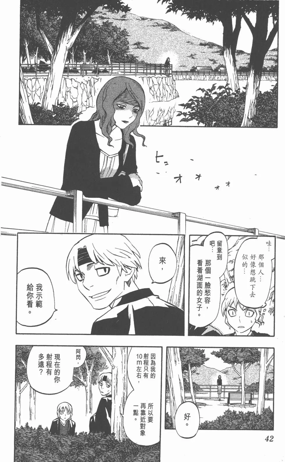 第40页