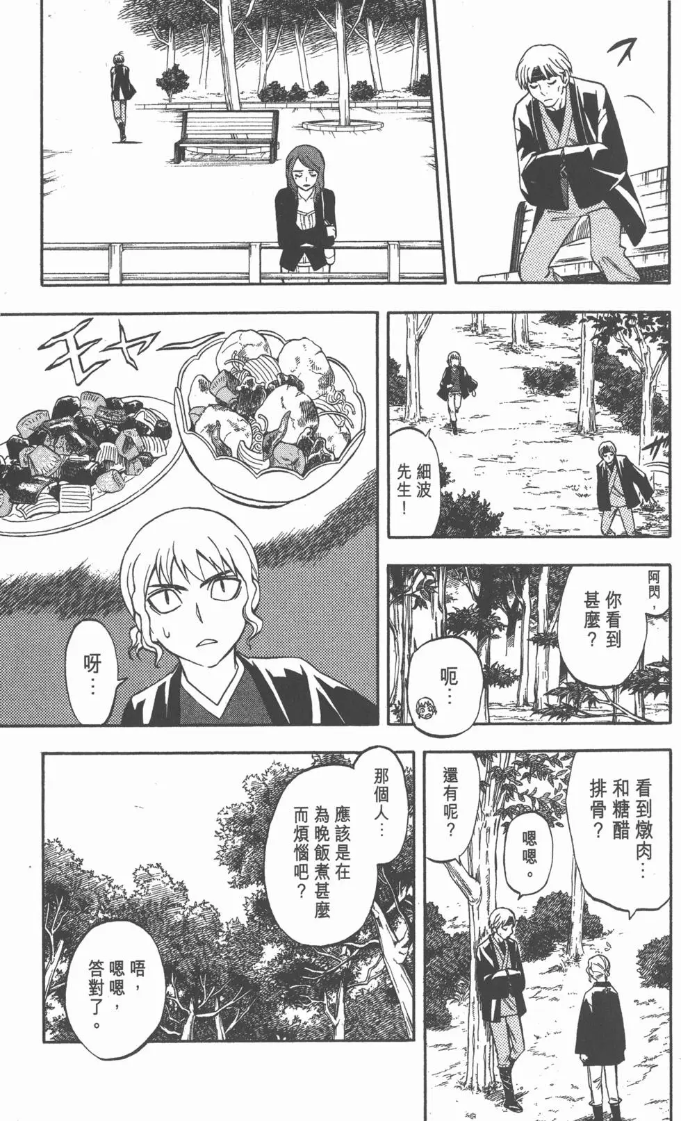 第45页
