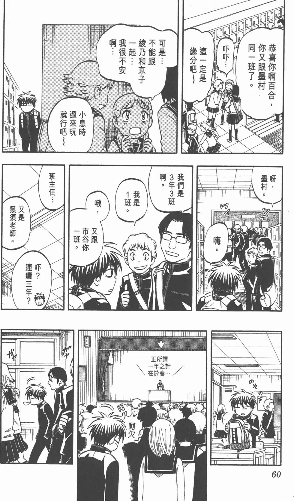 第58页