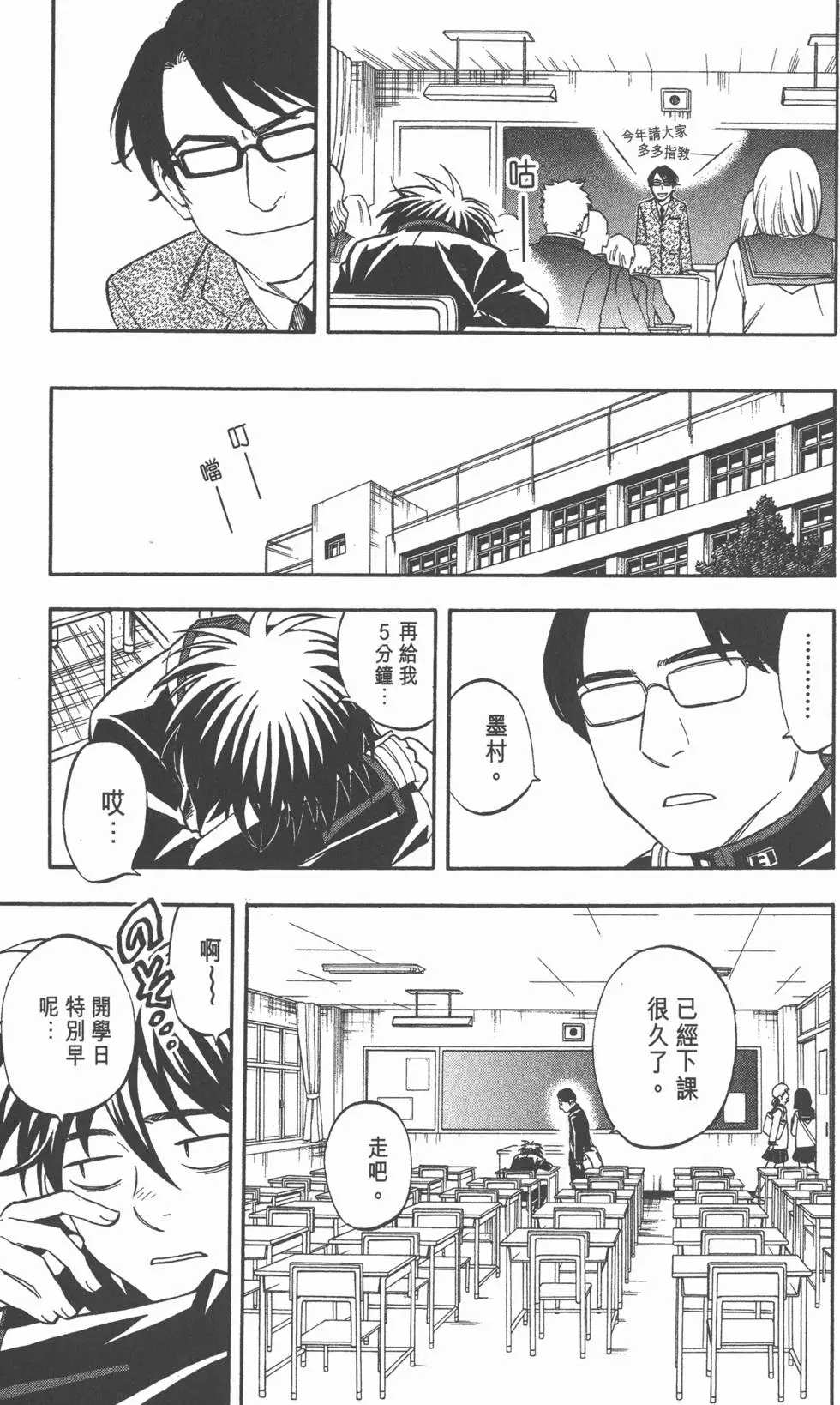 第59页