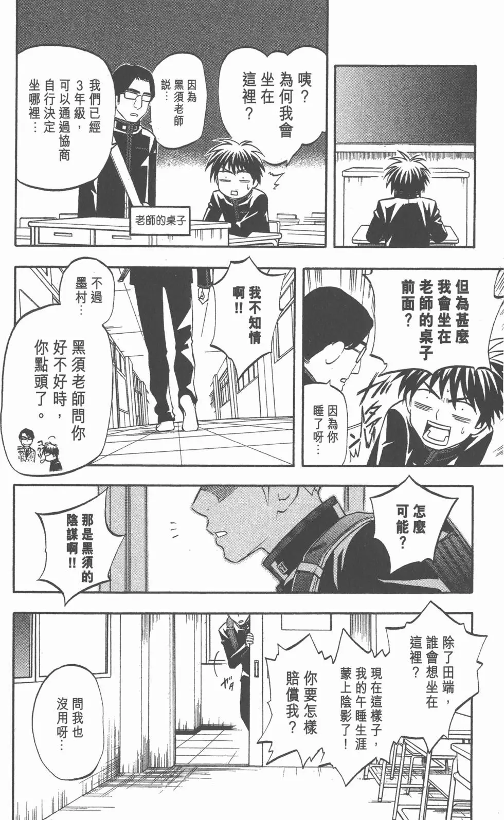 第60页