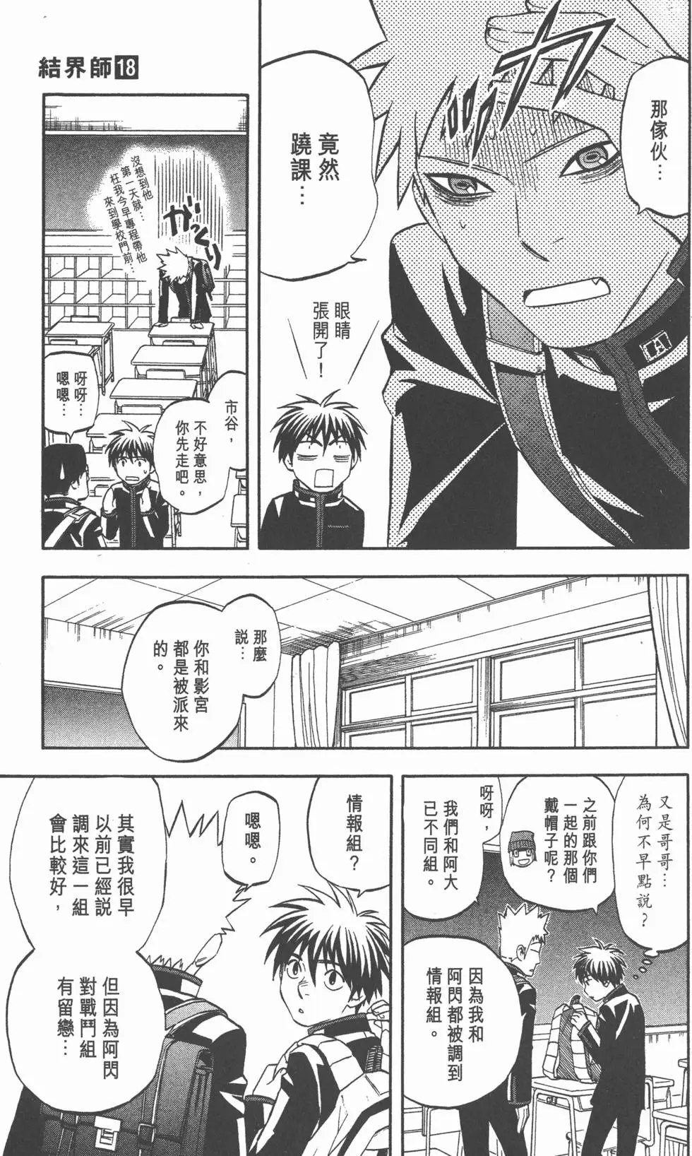 第63页