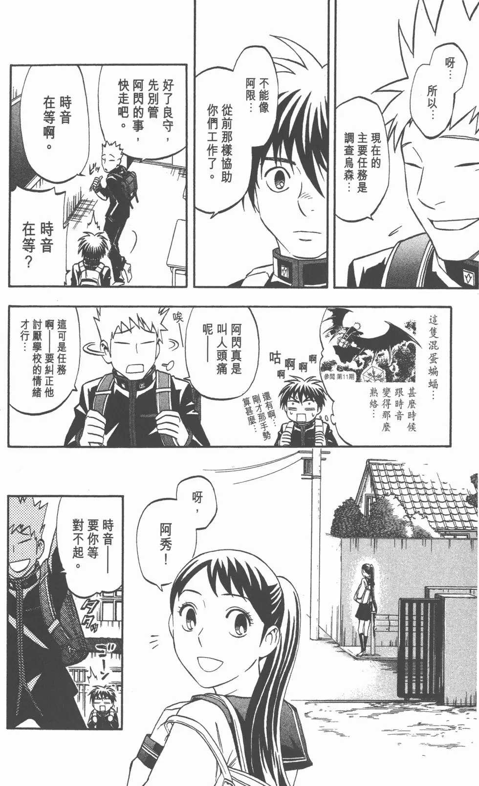 第64页