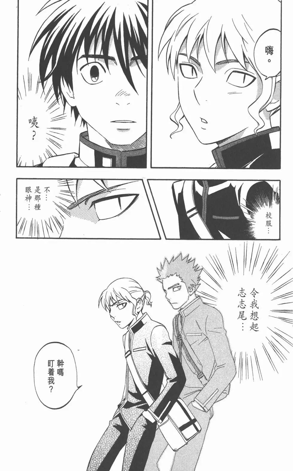 第67页