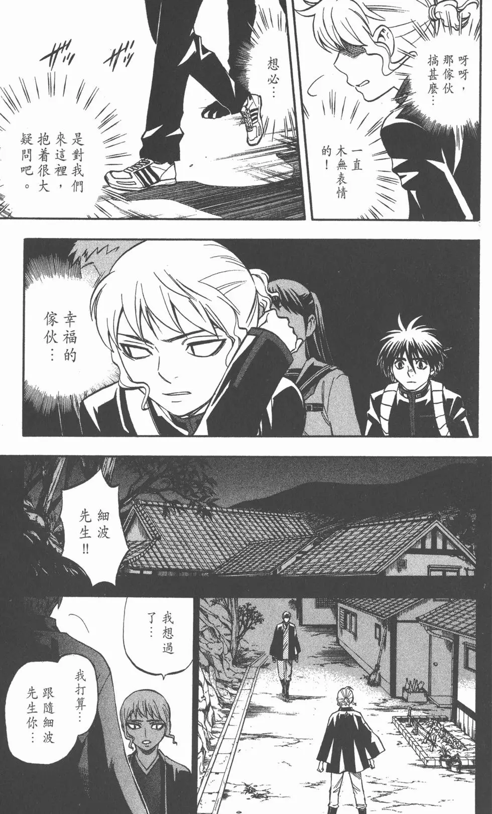 第69页
