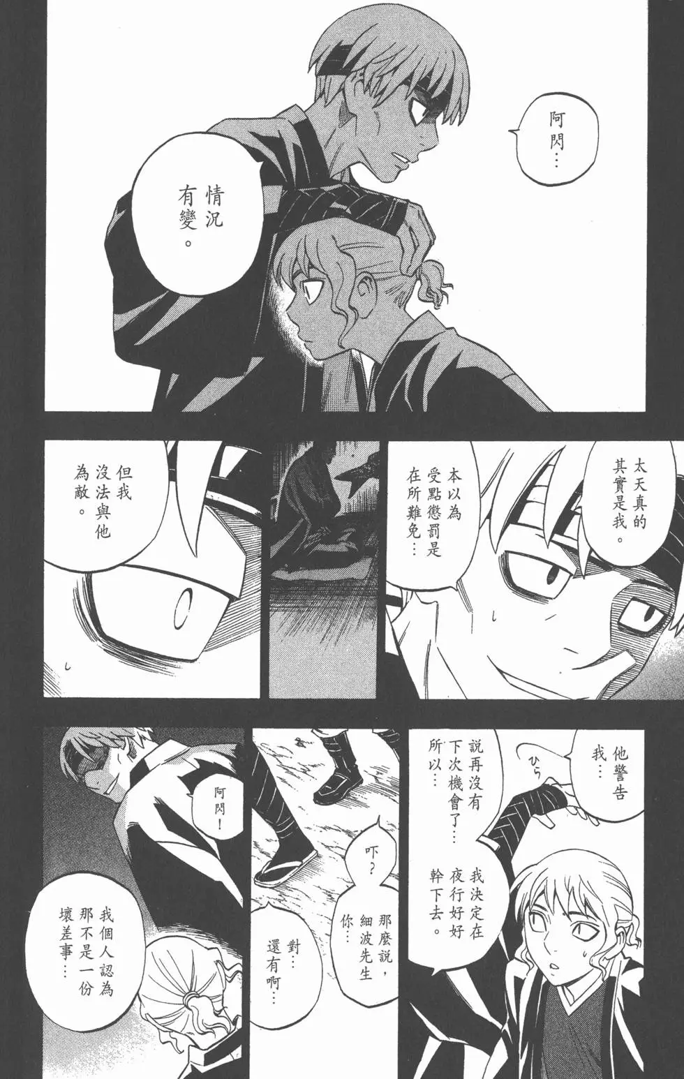 第70页