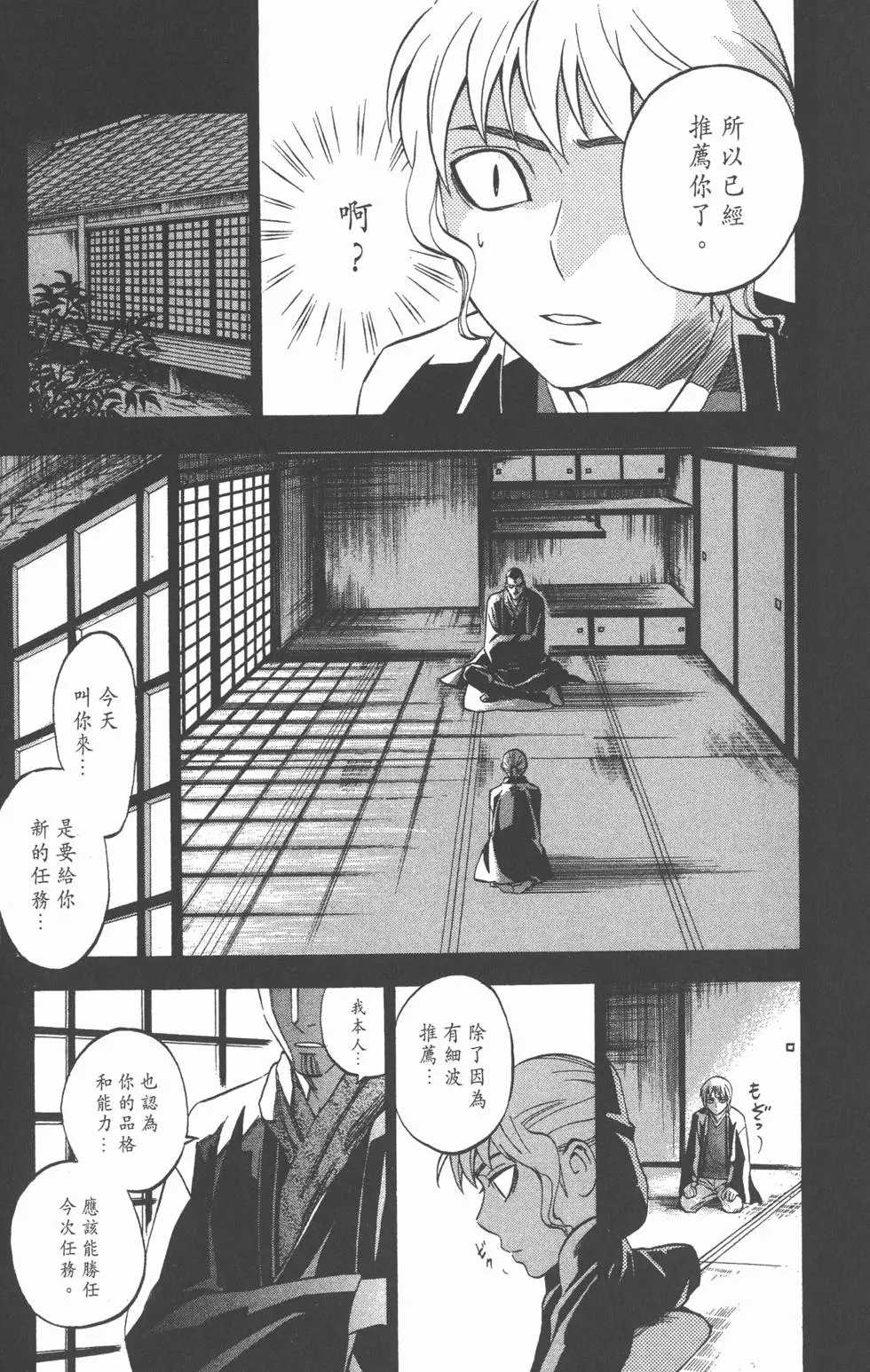第71页